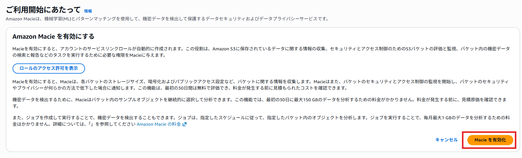 自動でスキャンされた.png