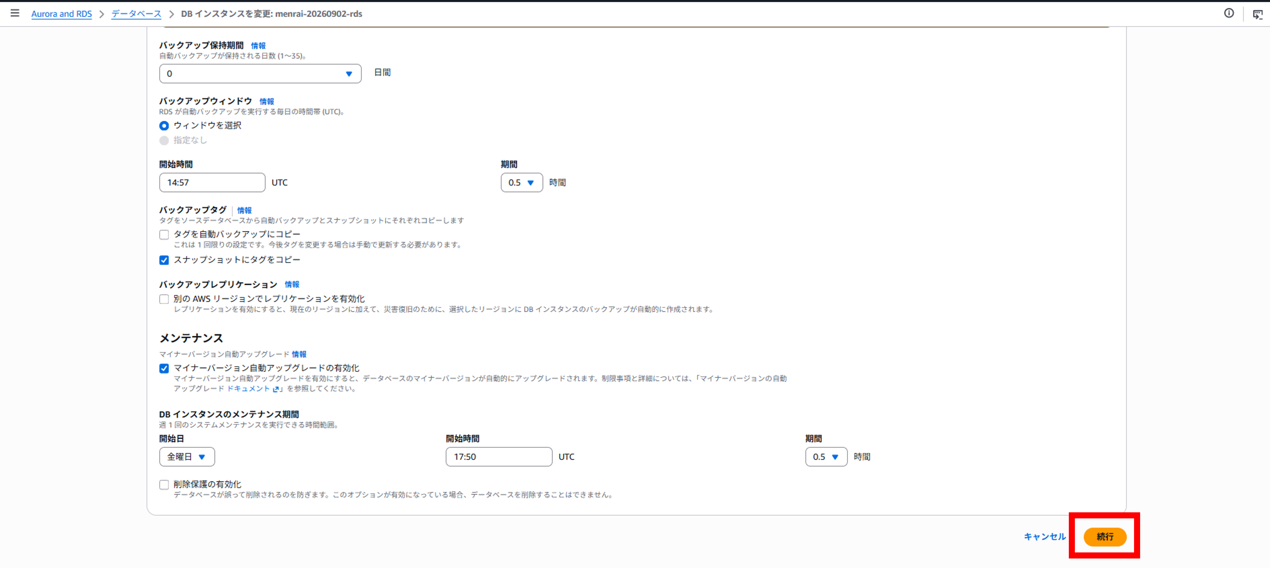 07<em>multiaz</em>dbinstance.png