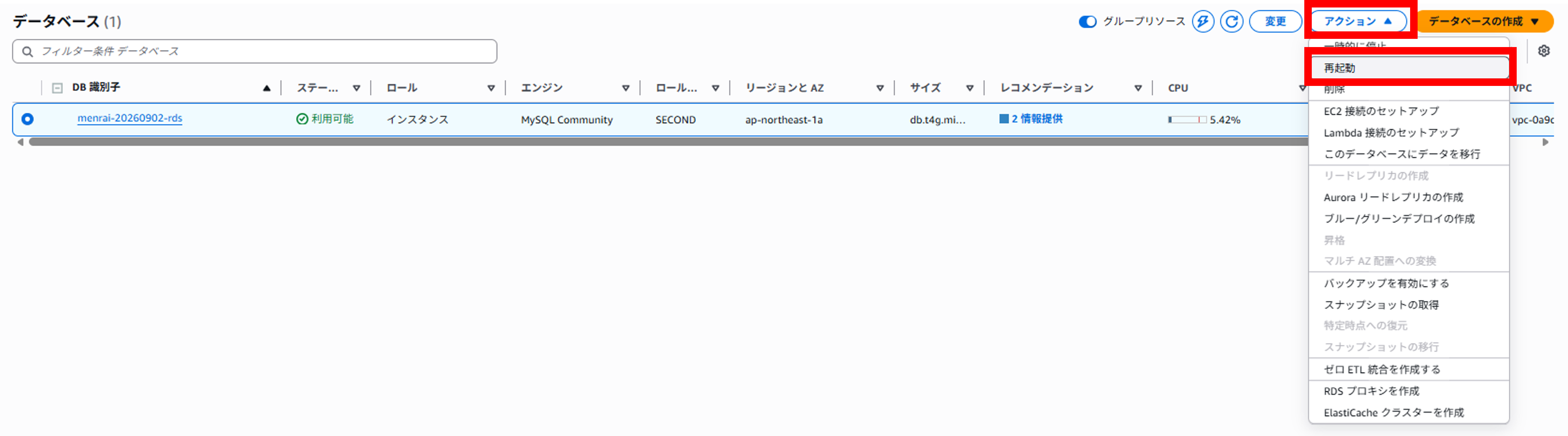 13<em>multiaz</em>dbinstance.png