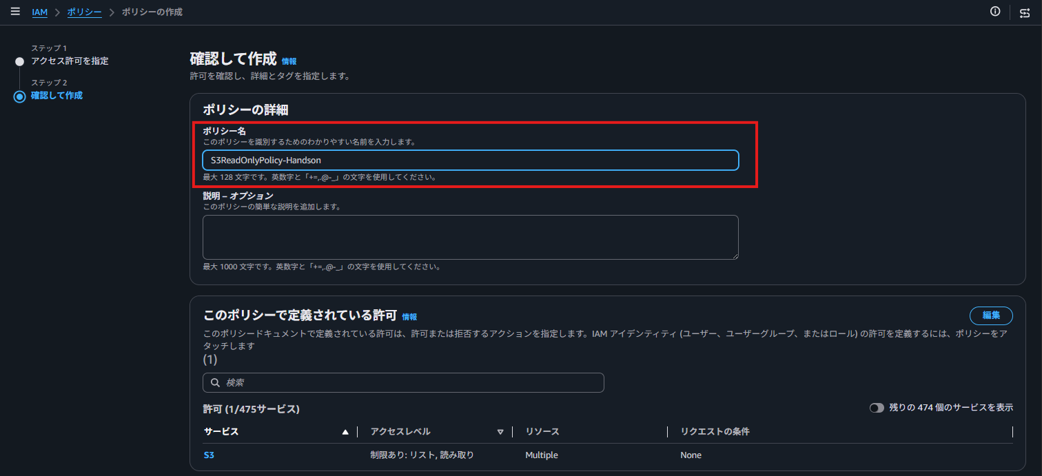 20260916_IAM基礎5.png