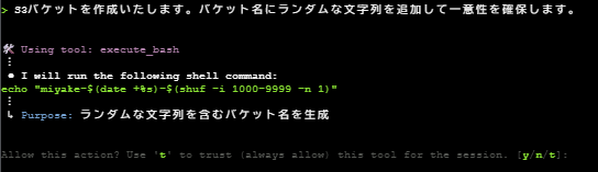 スクリーンショット 2025-11-05 214658.png