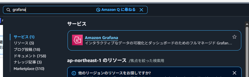 step401ワークスペース名1.png