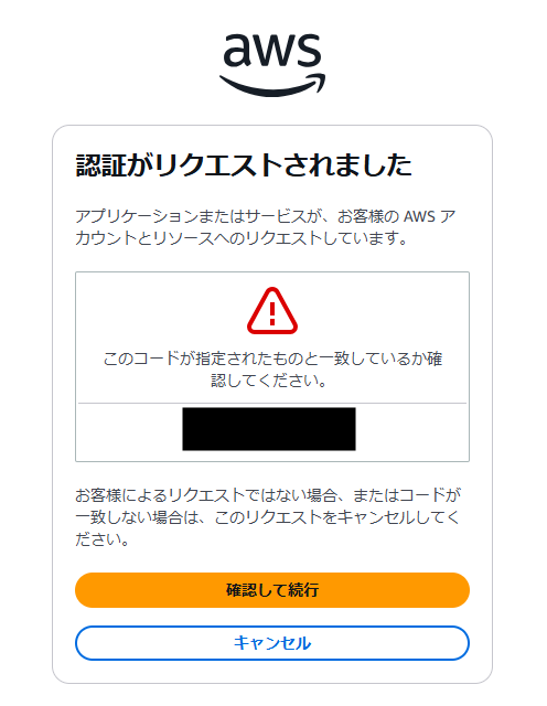 スクリーンショット 2025-11-04 224842.png