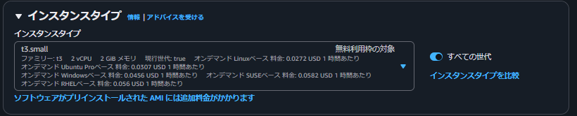 スクリーンショット 2025-11-04 193934.png