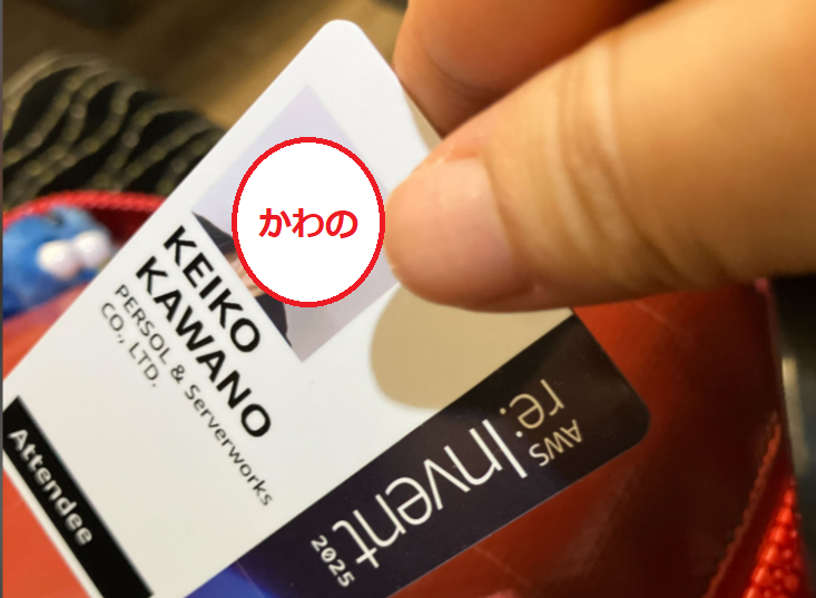 スクリーンショット 2025-12-31 153722.png