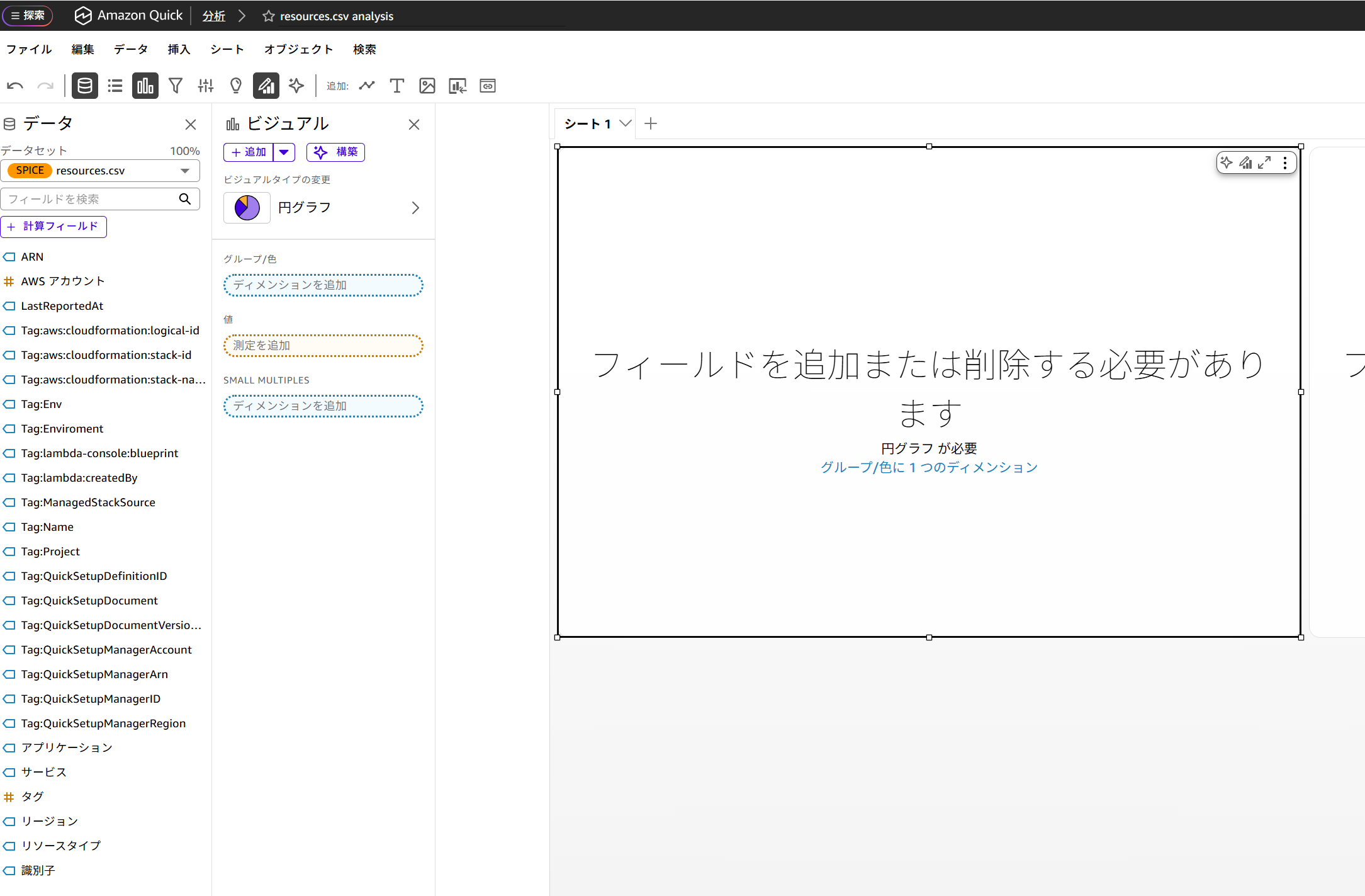 Quickデータ.png