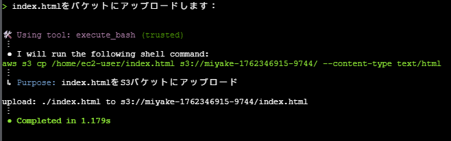 スクリーンショット 2025-11-05 220949.png
