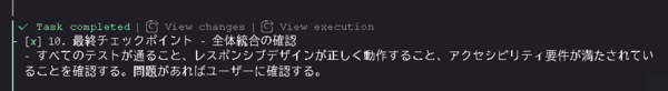 7-15-Specモード.png