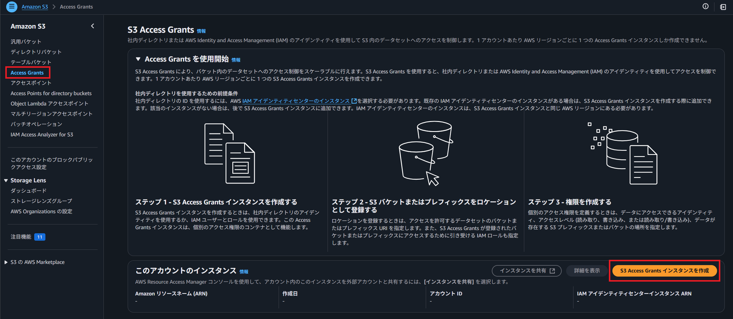 GetImage (5).png
