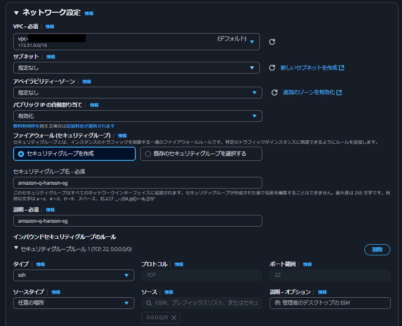 スクリーンショット 2025-11-04 193658.png
