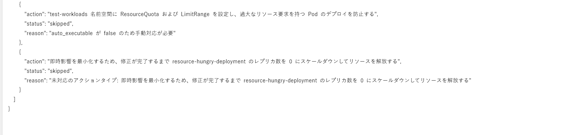 完了通知③.png