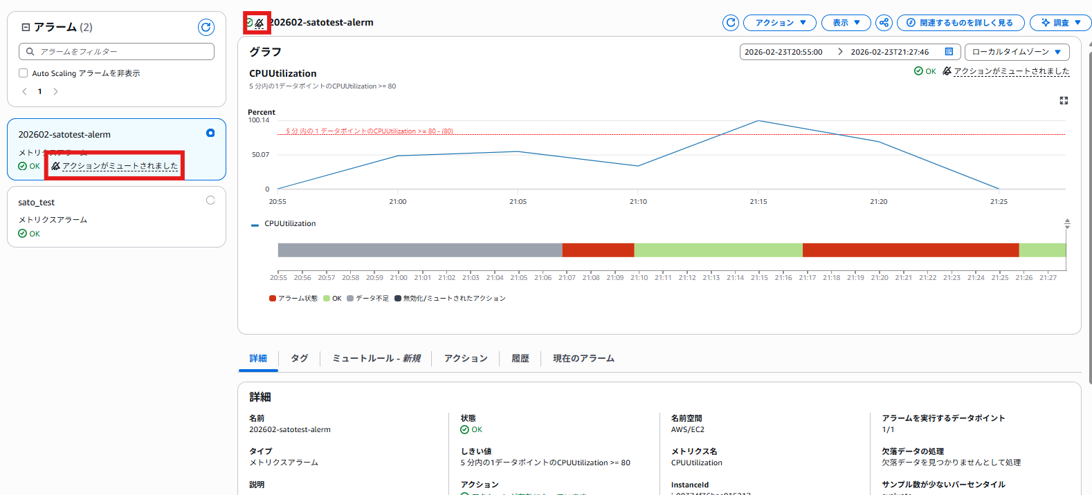 スクリーンショット 2026-02-23 213127.png