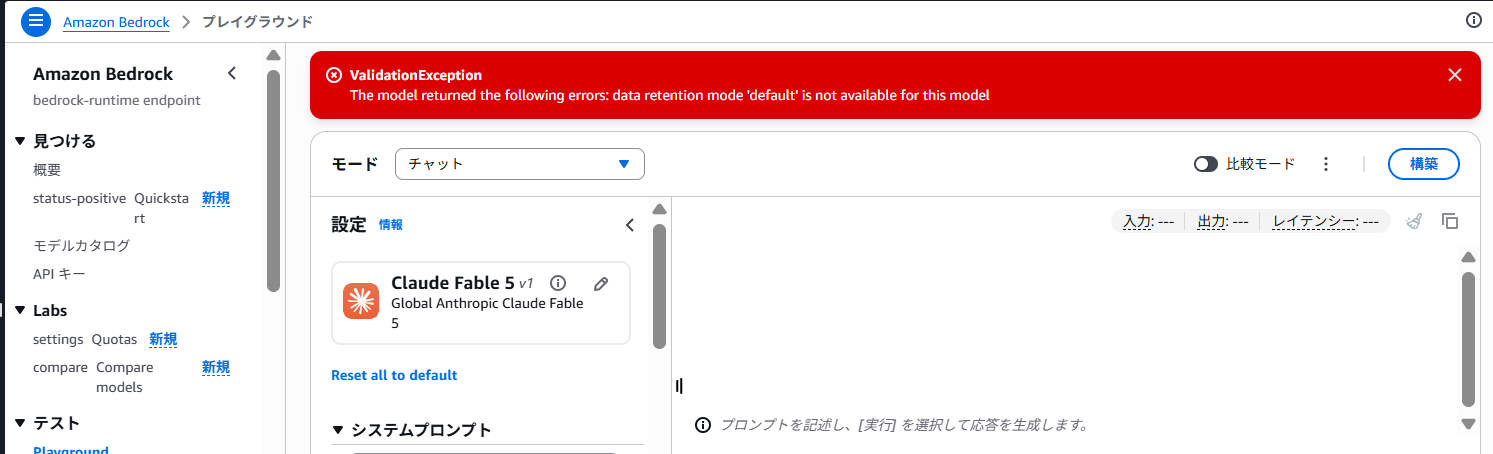 5.Error.png