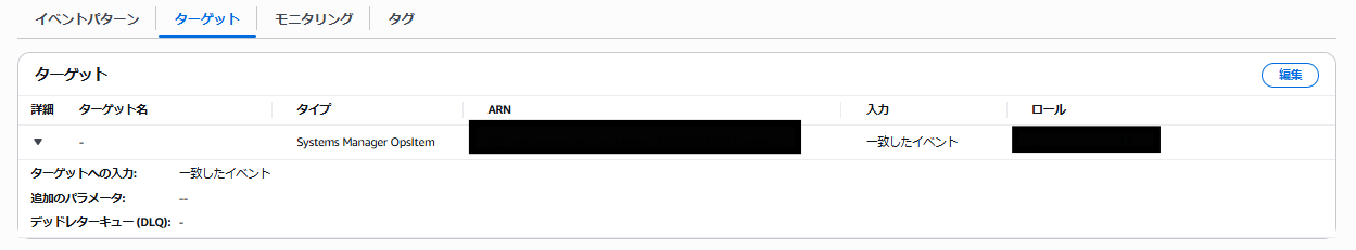 スクリーンショット 2025-10-09 234134.png