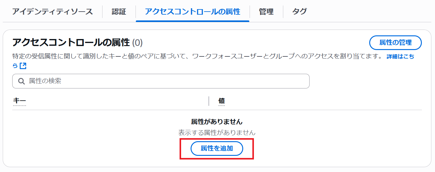 スクリーンショット 2025-07-04 084658.png