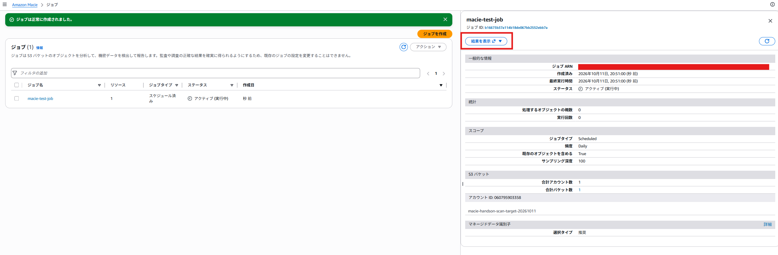 スクリーンショット 2026-10-11 205149.png