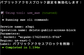 スクリーンショット 2025-11-05 220930.png