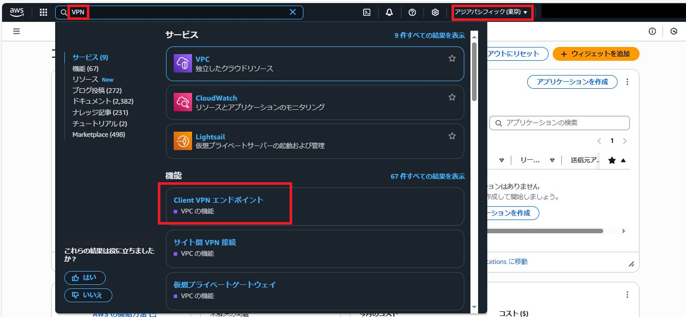 vpn_01.png