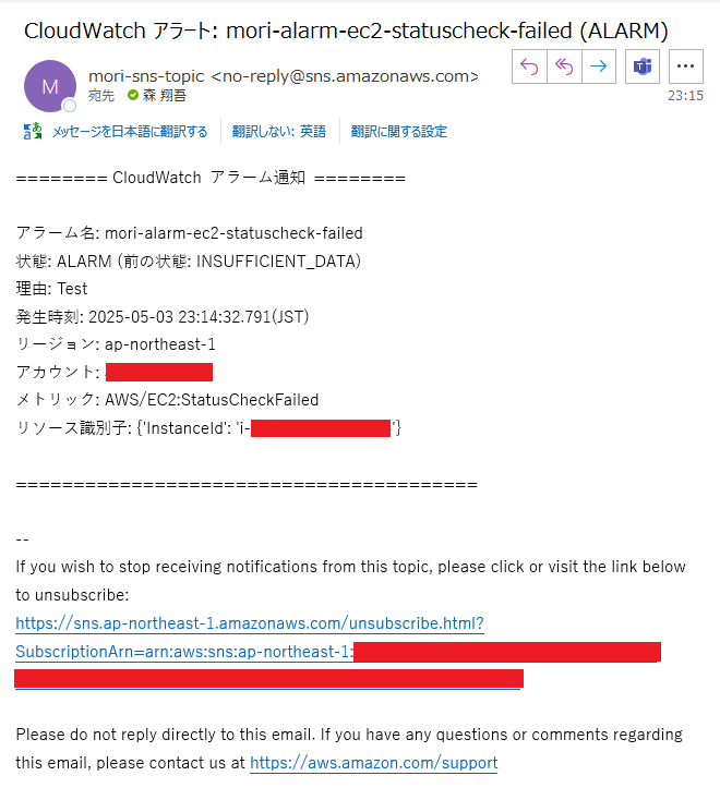 lambda_メール.png