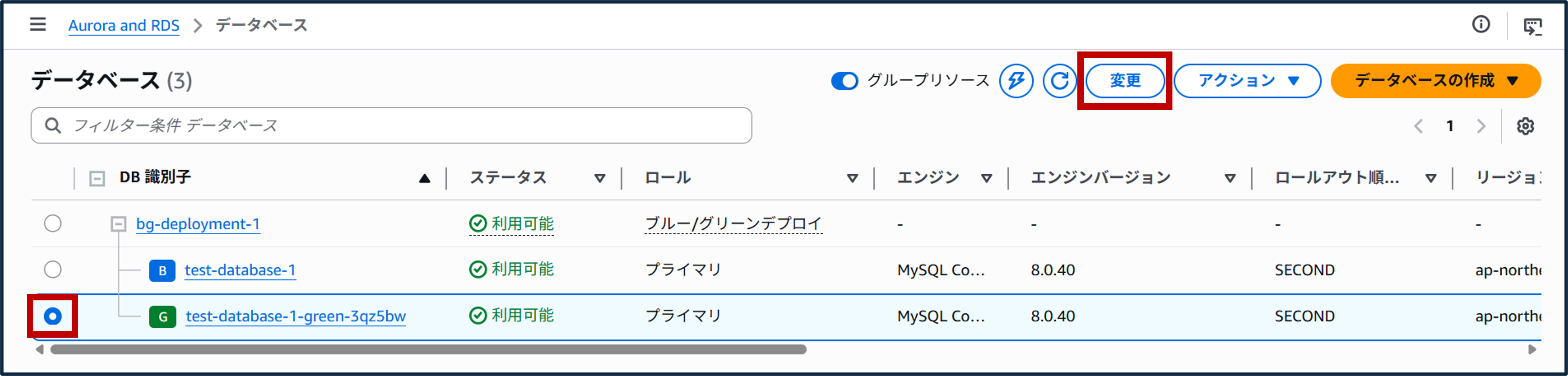手順(5).png