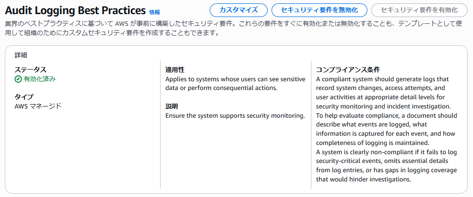 スクリーンショット 2025-12-14 212520.png