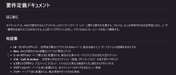 7-06-Specモード.png