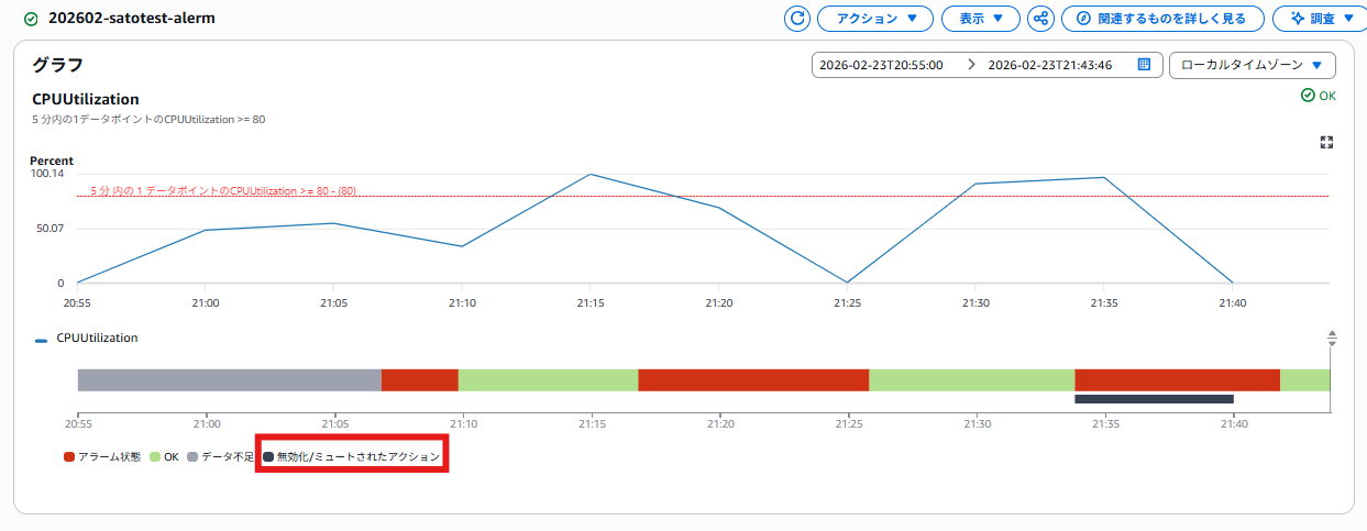 スクリーンショット 2026-02-23 214451.png