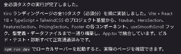 7-16-Specモード.png