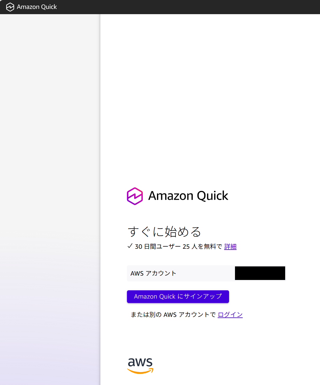 Quick１.png