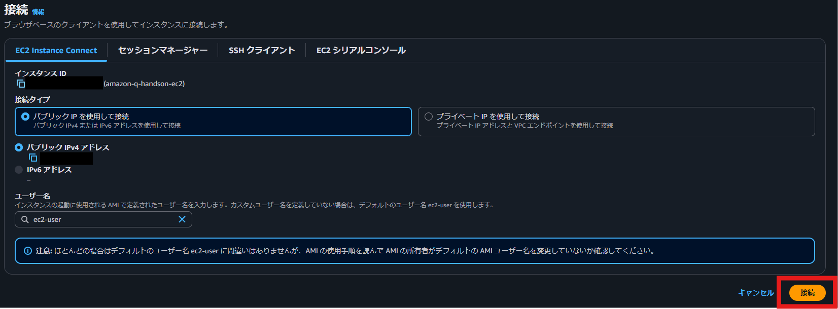スクリーンショット 2025-11-04 223141.png