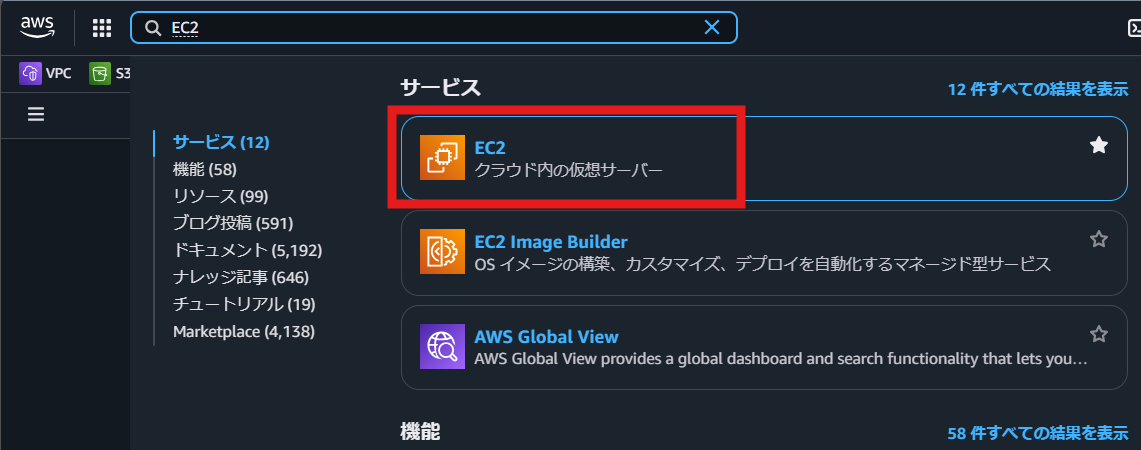 スクリーンショット 2025-11-04 191959.png
