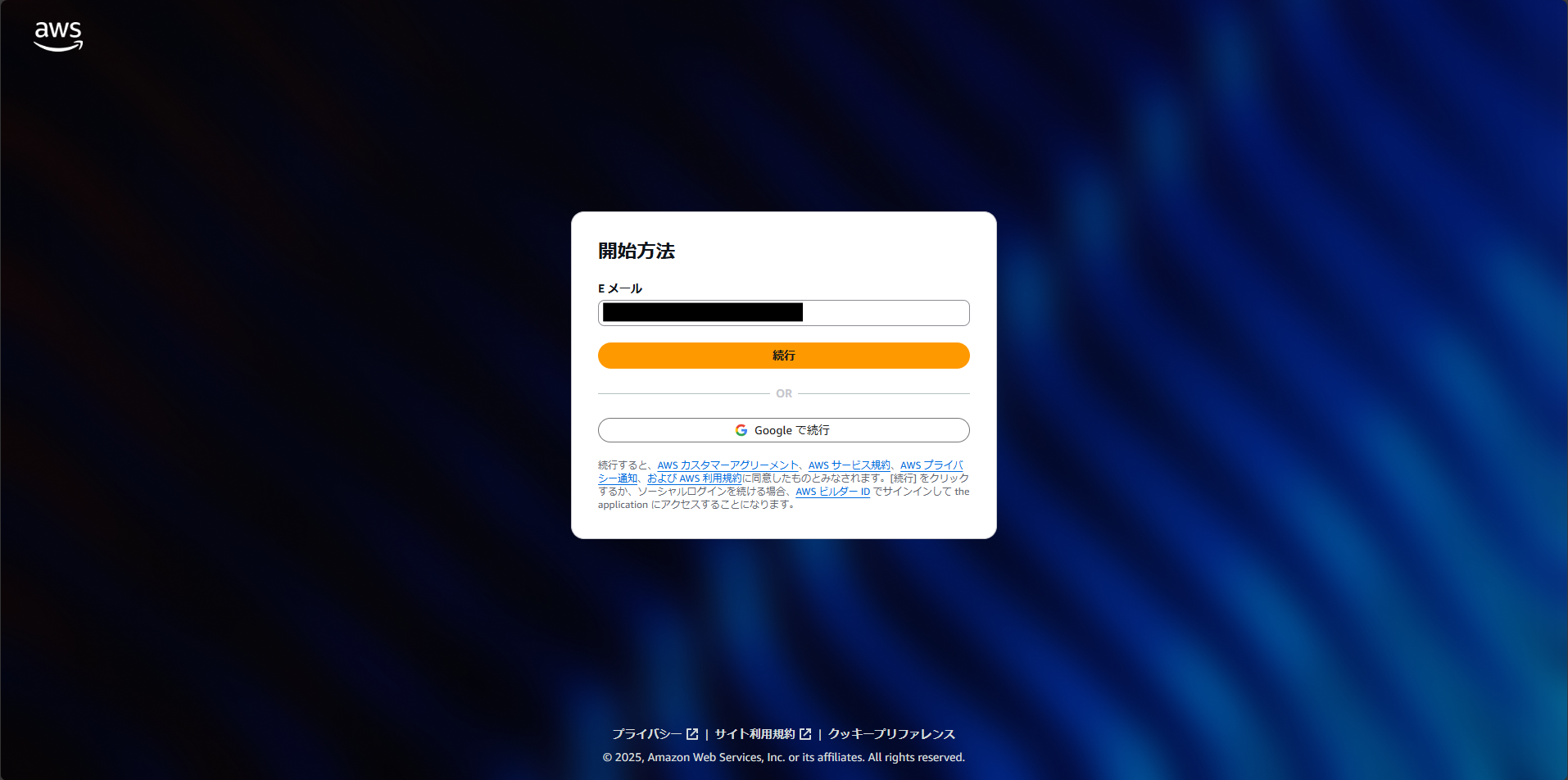 スクリーンショット 2025-11-04 224753.png