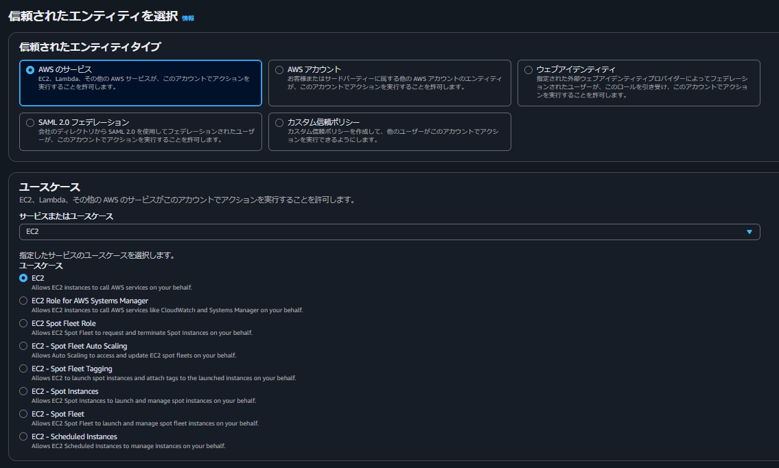 スクリーンショット 2025-11-04 212008.png