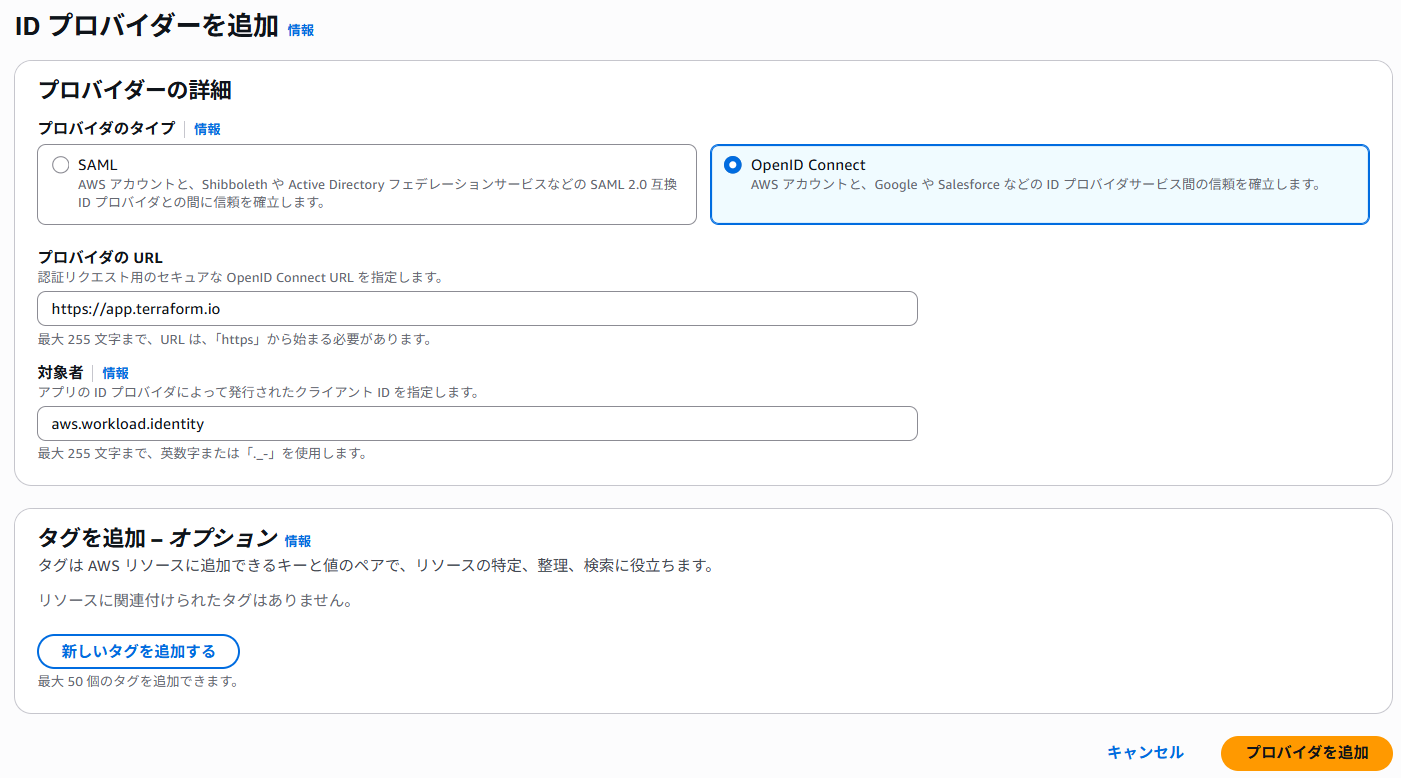 スクリーンショット 2026-03-03 215457.png