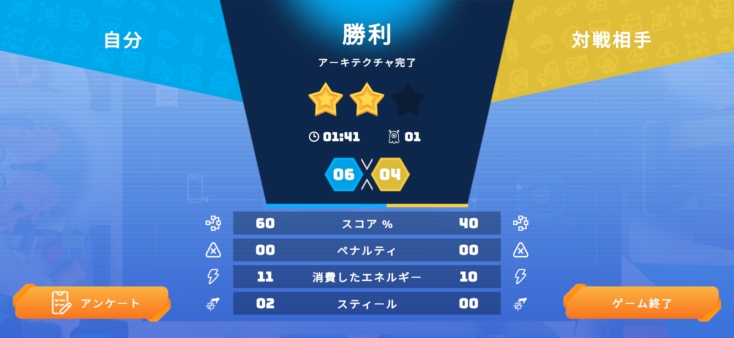 CardClash_12.png