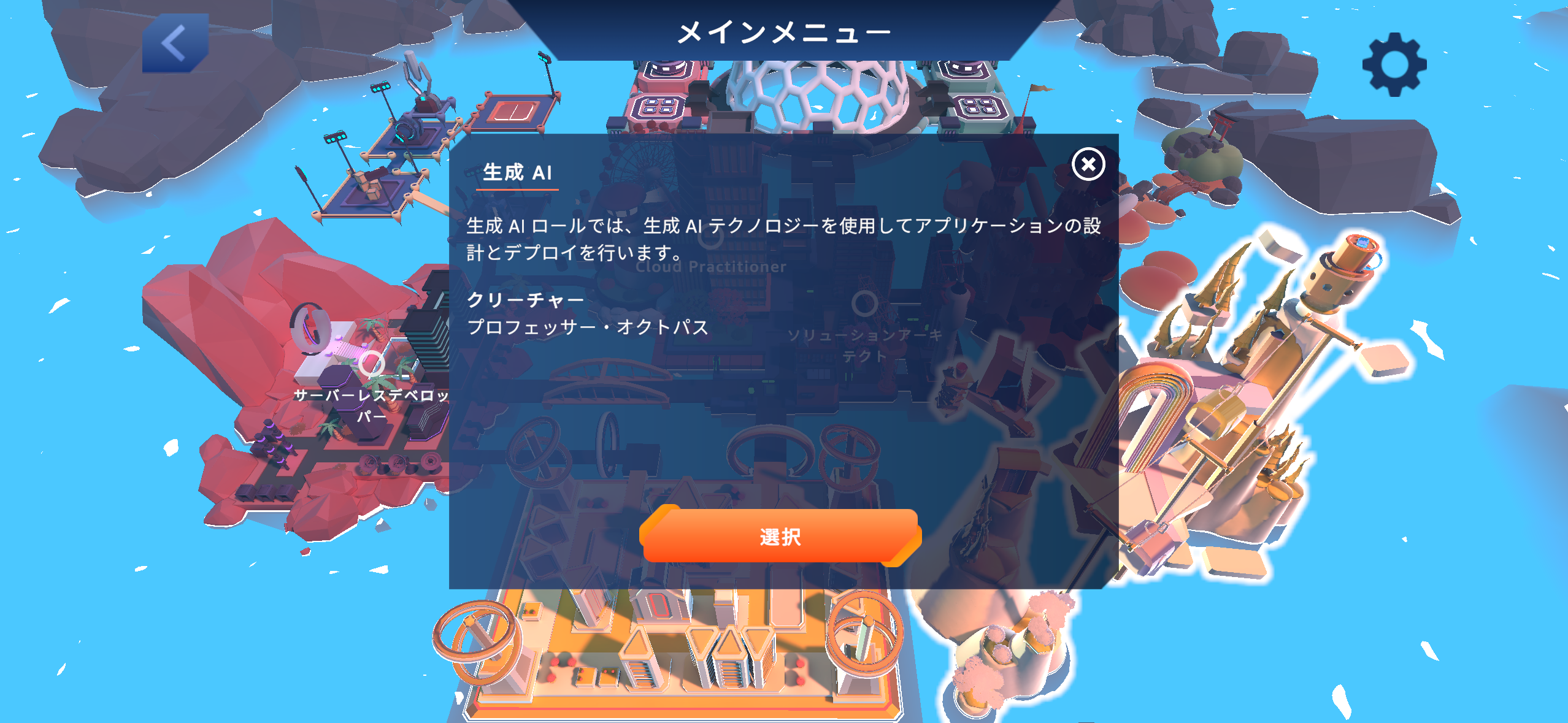 CardClash_4.png