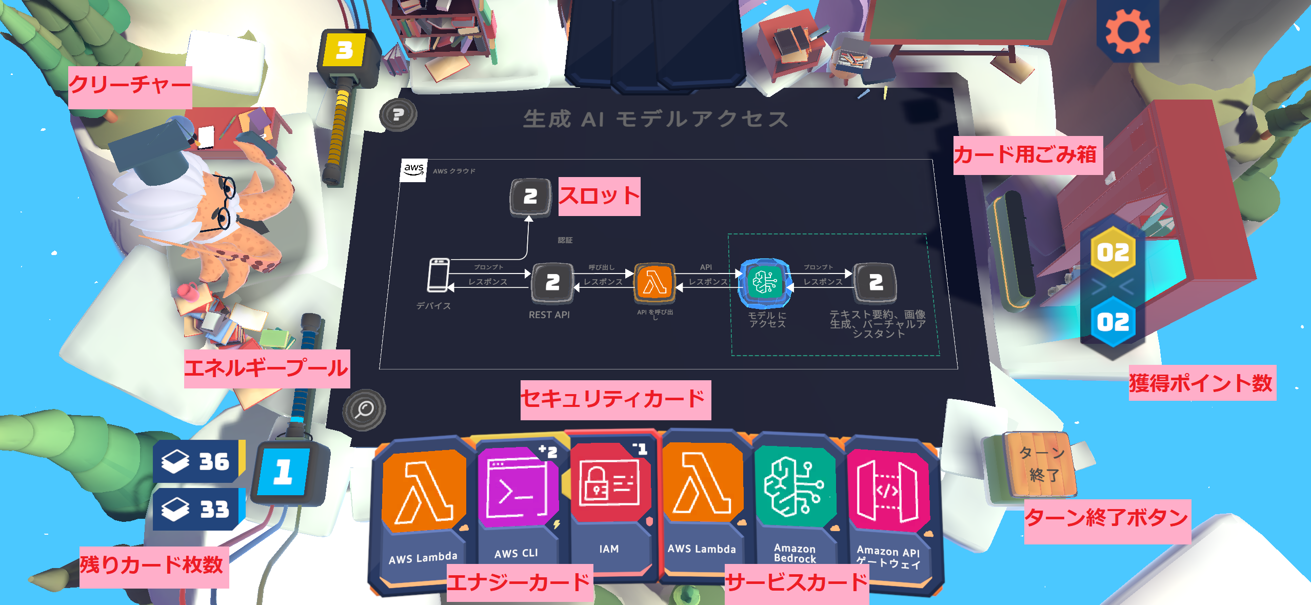CardClash_Rule.png