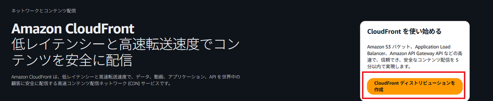 CloudFront_1-1.png