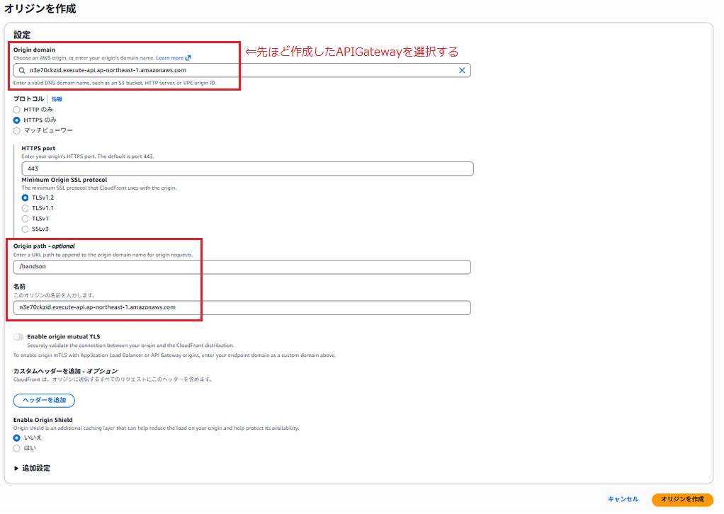 CloudFront_1-10.png