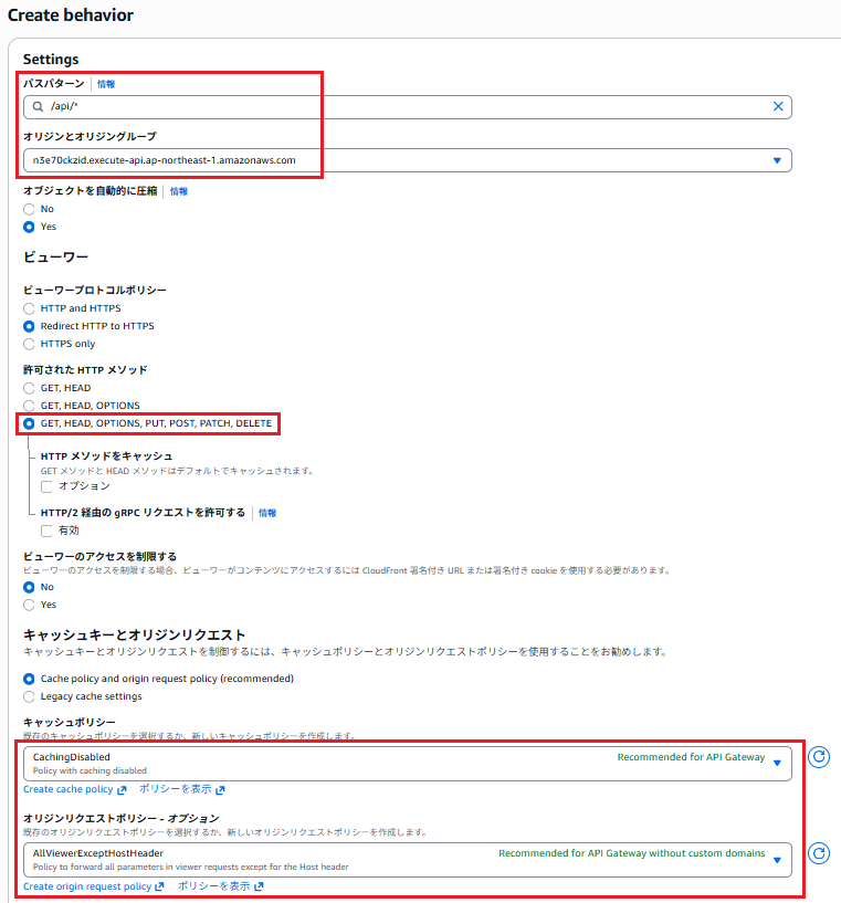 CloudFront_1-12.png