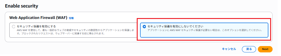 CloudFront_1-5.png
