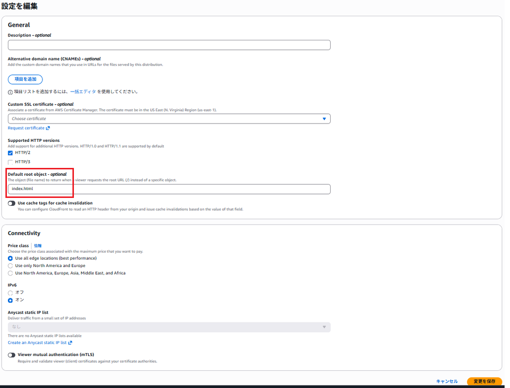 CloudFront_1-8.png