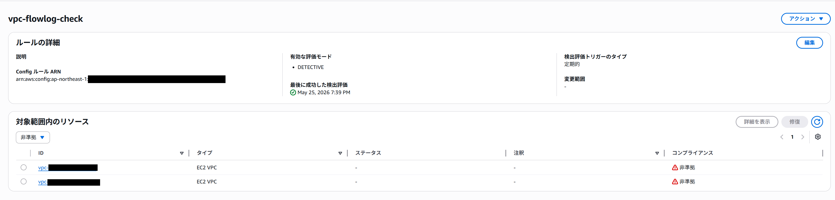 Config.png