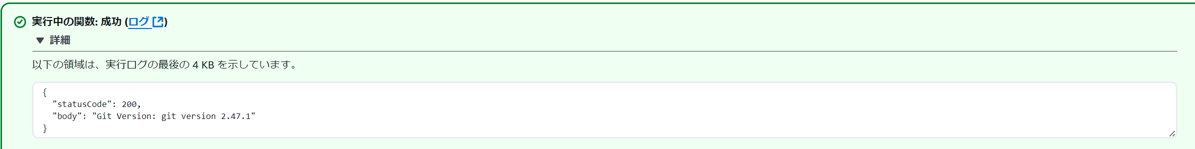 Lambda-test