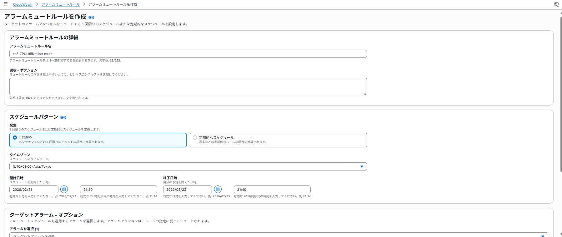 スクリーンショット 2026-02-23 211703.png