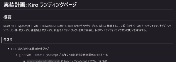7-10-Specモード.png