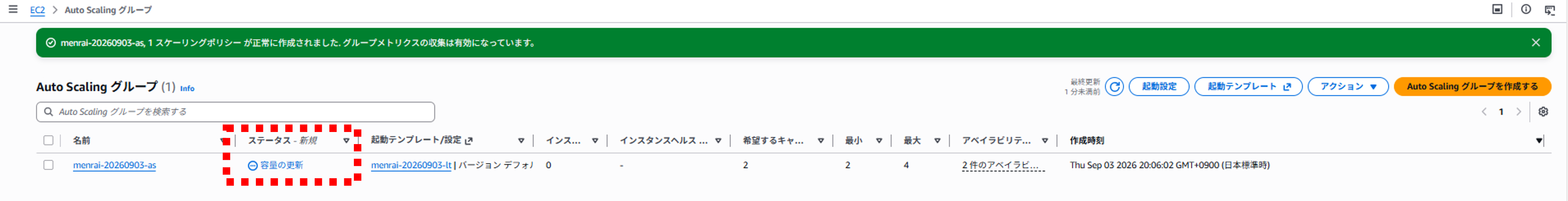 autoscaling<em>20