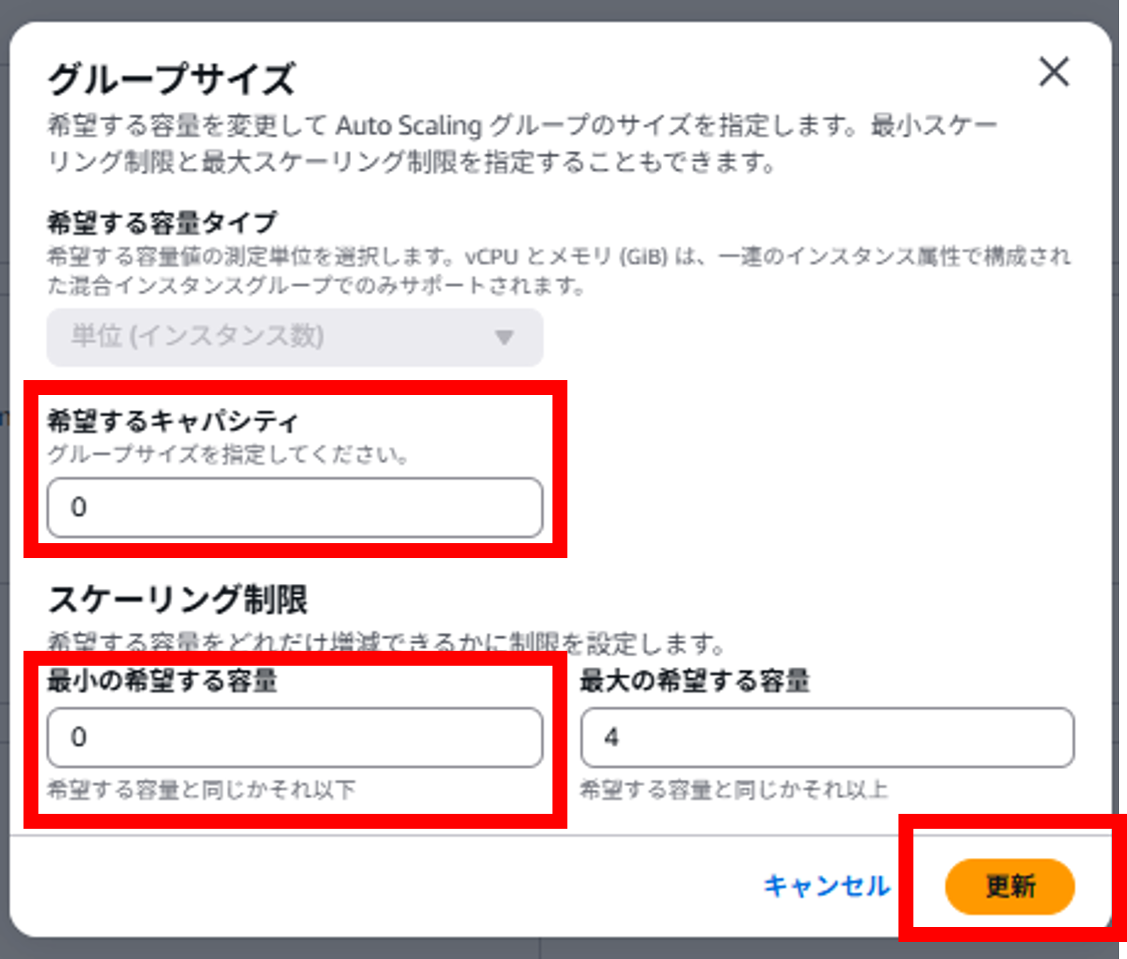 autoscaling_34