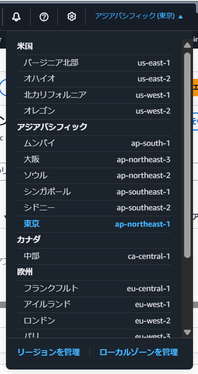 s3_awslogin