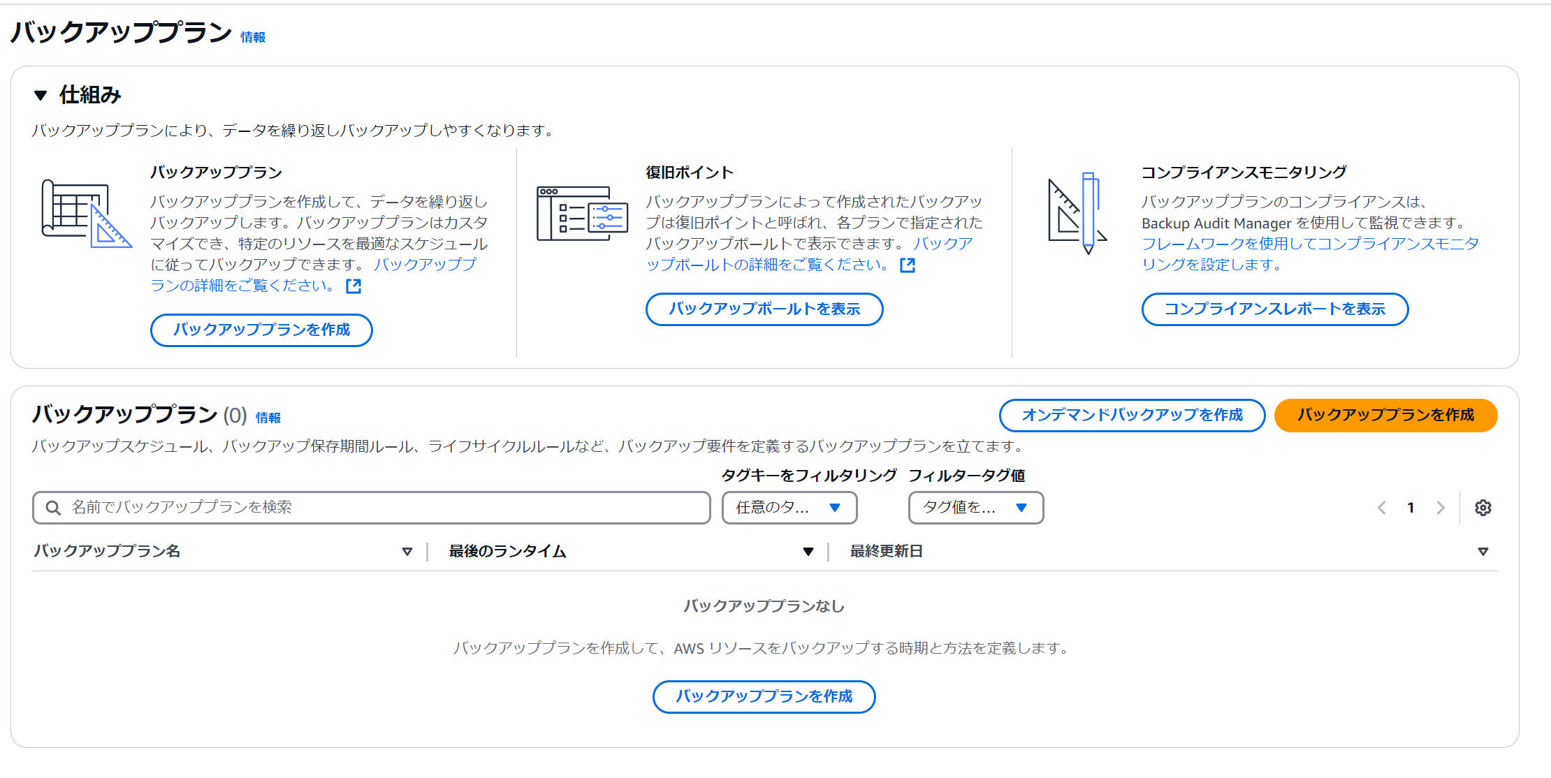 step-02-03